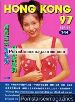 Hong Kong 97 144-1997 magazine